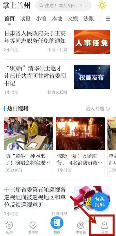 “‘我要上晨报’作文大赛”网络投票两天阅读量近12万 1
