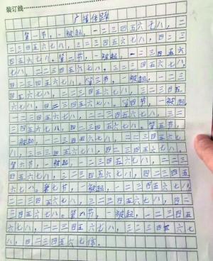 贵阳小学生这篇看图作文:搞笑获得满分 1