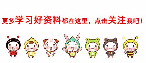 高中语文：高考满分记叙文，附16篇作文范文，值得拿去学习！