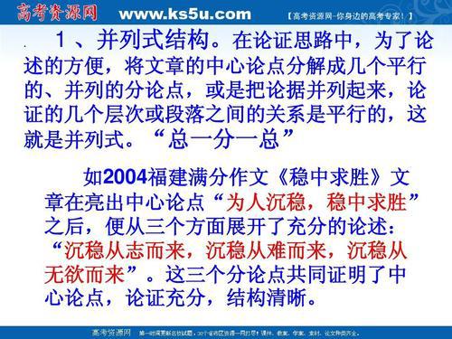 中高考考场作文的“点染”，是作文出彩和获得高分的新亮点！