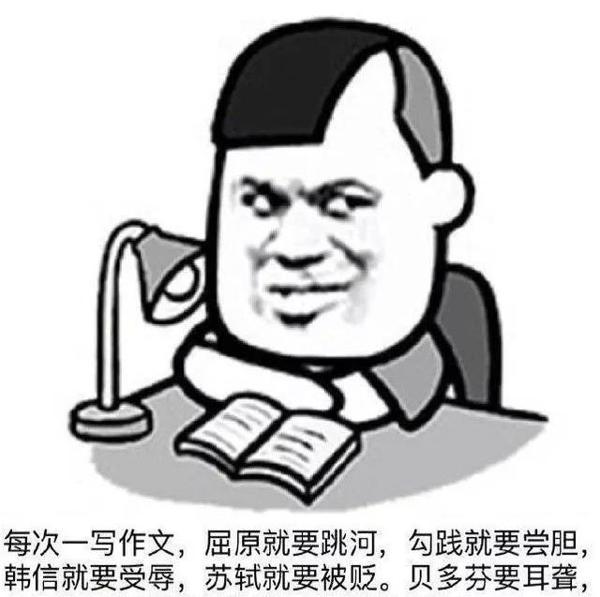 小学作文图鉴 | 为了凑字数，我们编过的故事...你中了几个？ 17