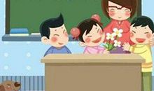 小学生作文|《老师，我想对您说》
