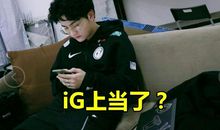 IG上当了！新ADC韩服惹众怒，金贡写小作文，Faker也破例点了举报