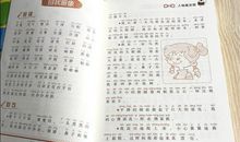 满分作文：小学好词、好句、好段集锦