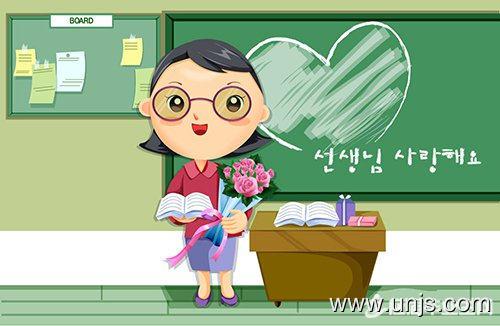 家长对幼儿园老师的评价精选