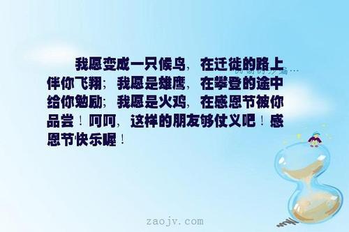 我想变成一只雄鹰 如果我是雄鹰作文400字