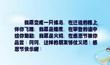 我想变成一只雄鹰 如果我是雄鹰作文400字