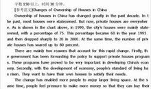 六级作文真题解析及范文