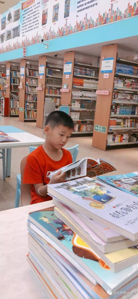 【我读书我快乐】白云华附小学部读书节系列活动之读后感征文比赛来啦！ 5
