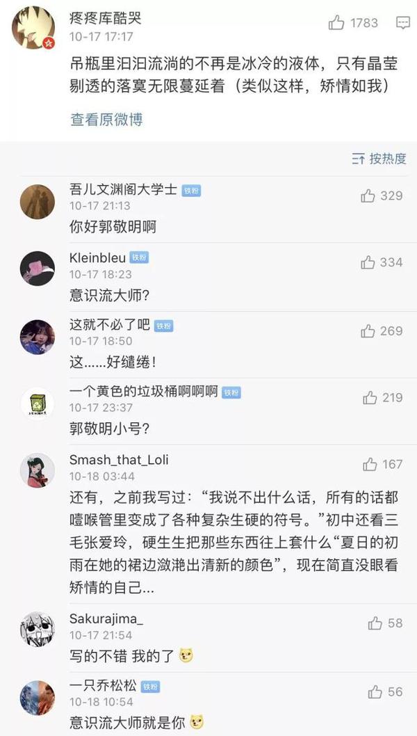 小学作文图鉴 | 为了凑字数，我们编过的故事...你中了几个？ 14