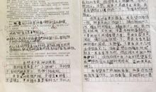 放弃包袱中考作文