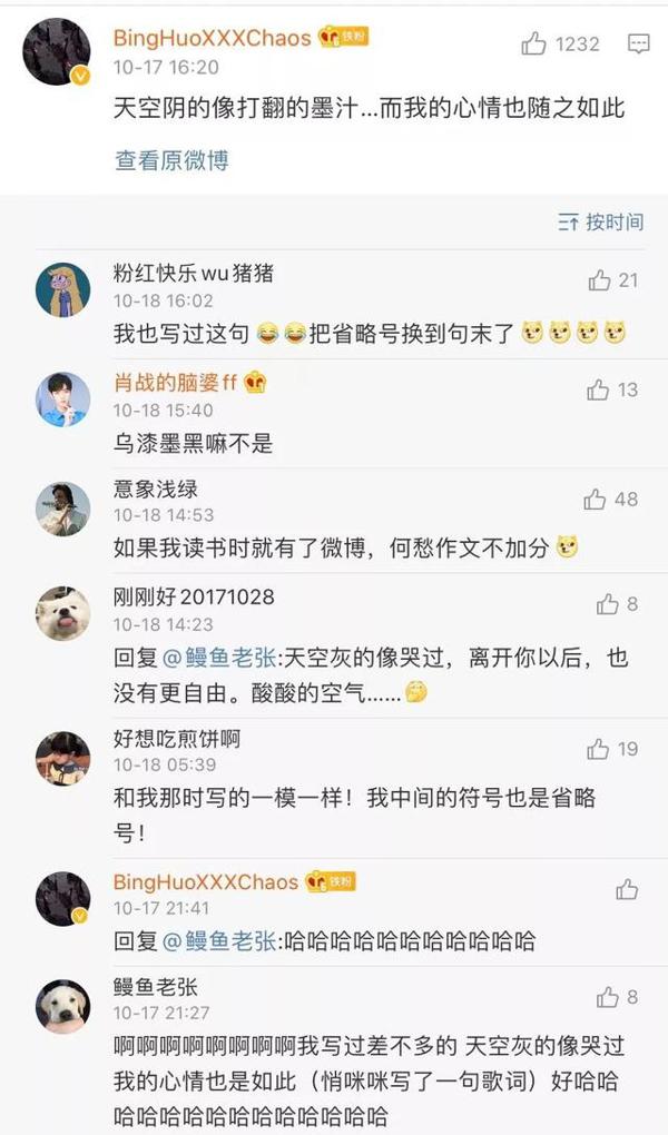小学作文图鉴 | 为了凑字数，我们编过的故事...你中了几个？ 13