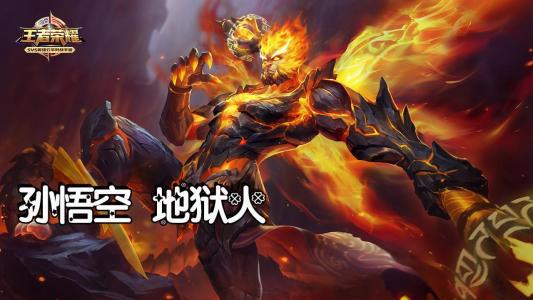 孙悟空下界优秀作文