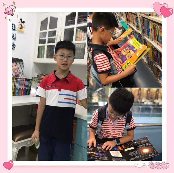 【我读书我快乐】白云华附小学部读书节系列活动之读后感征文比赛来啦！ 7