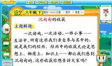 那沉甸甸的爱作文450字