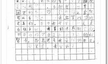 文具盒里的挣吵650字作文