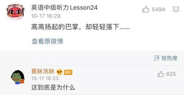 小学作文图鉴 | 为了凑字数，我们编过的故事...你中了几个？ 11