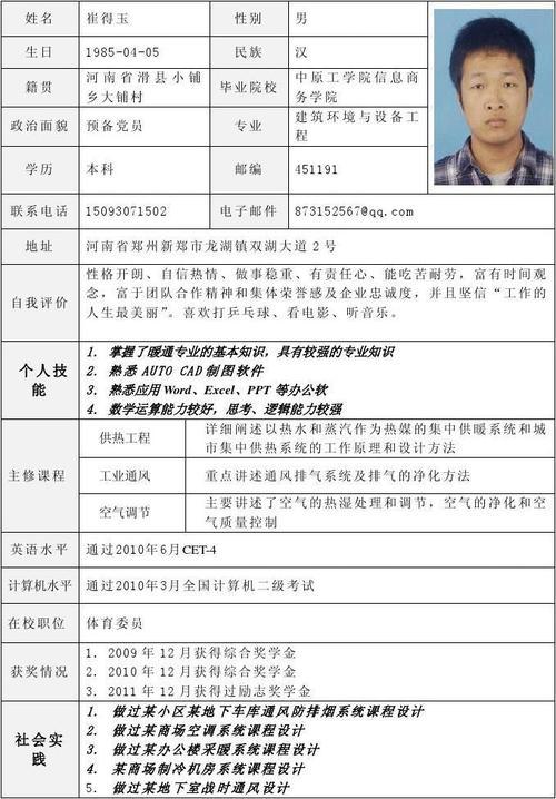 公路工程监理现状分析论文
