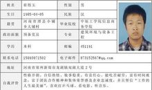 公路工程监理现状分析论文