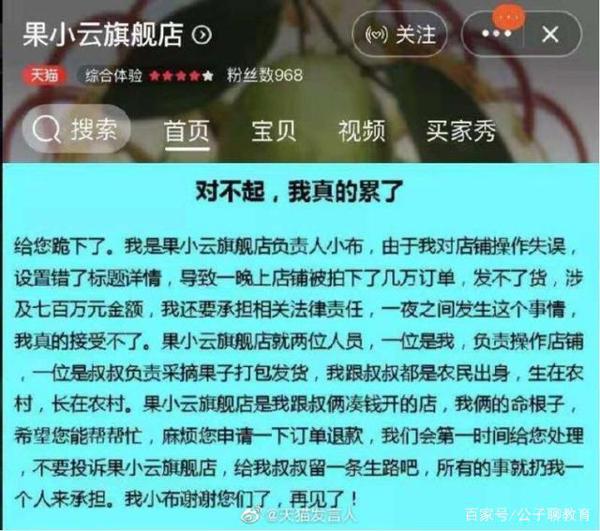 2020年高考作文深度预测，“薅羊毛”事件，引发大思考，值得关注 1
