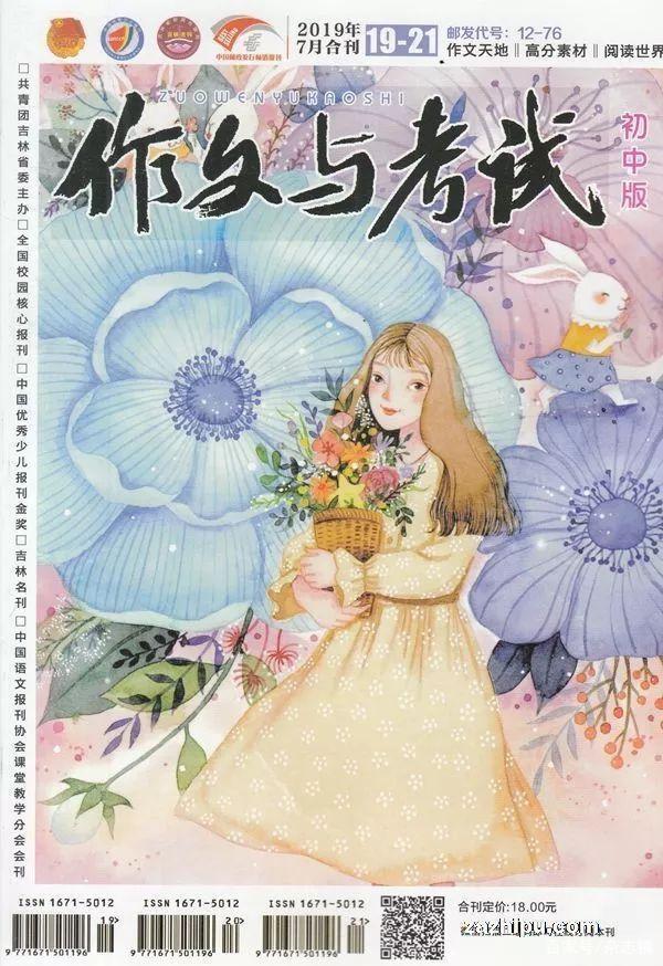 从小学到高中,只需这个系列的作文书在手,写作高分就稳了! 3