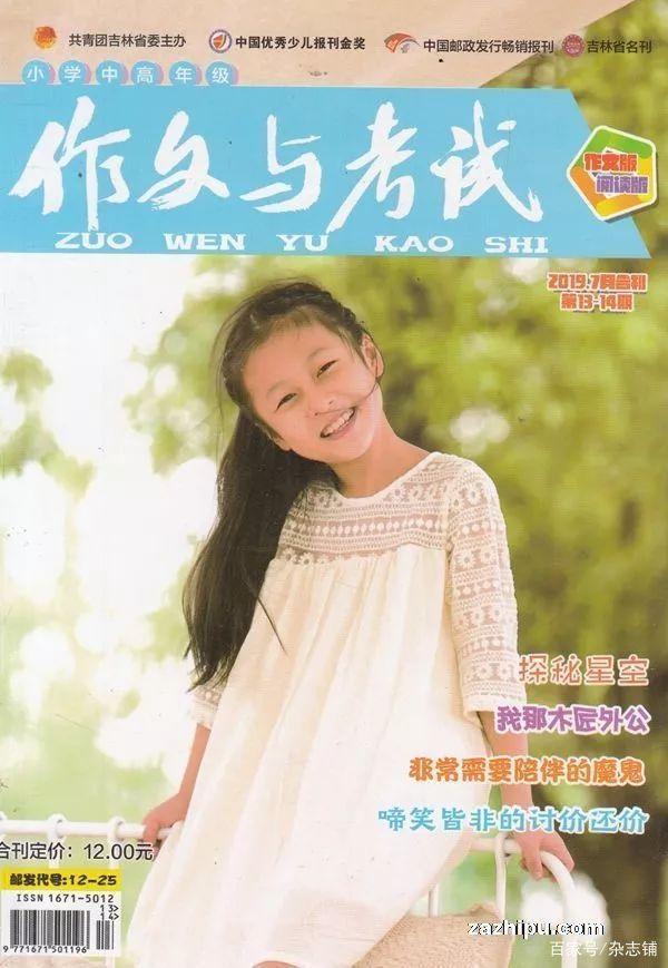 从小学到高中,只需这个系列的作文书在手,写作高分就稳了! 2