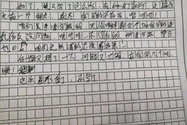 中学生写出这样的作文咋办?老师随手拍下晒在朋友圈,却炸开了锅