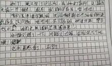 中学生写出这样的作文咋办？老师随手拍下晒在朋友圈，却炸开了锅