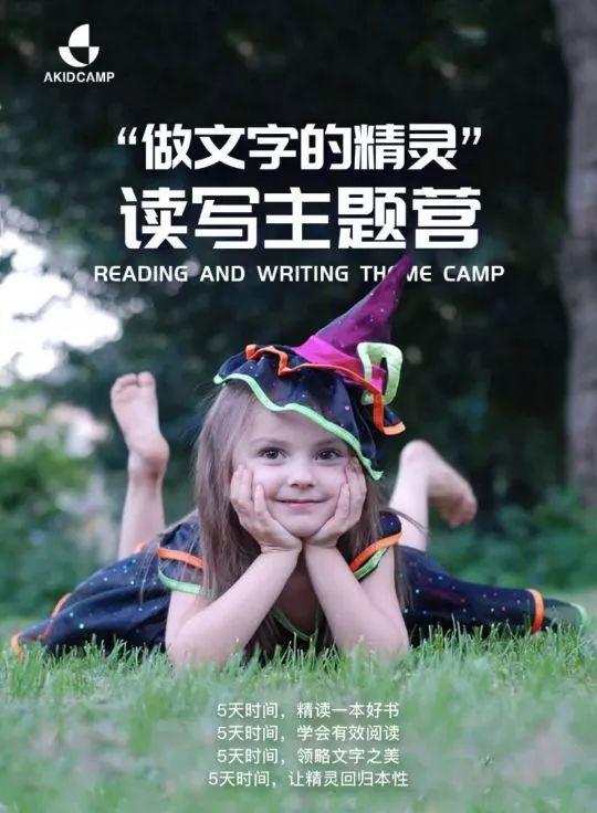 【读写提高营】 看过那么多书，依然写不好作文？掌握这个技巧，作文不再难