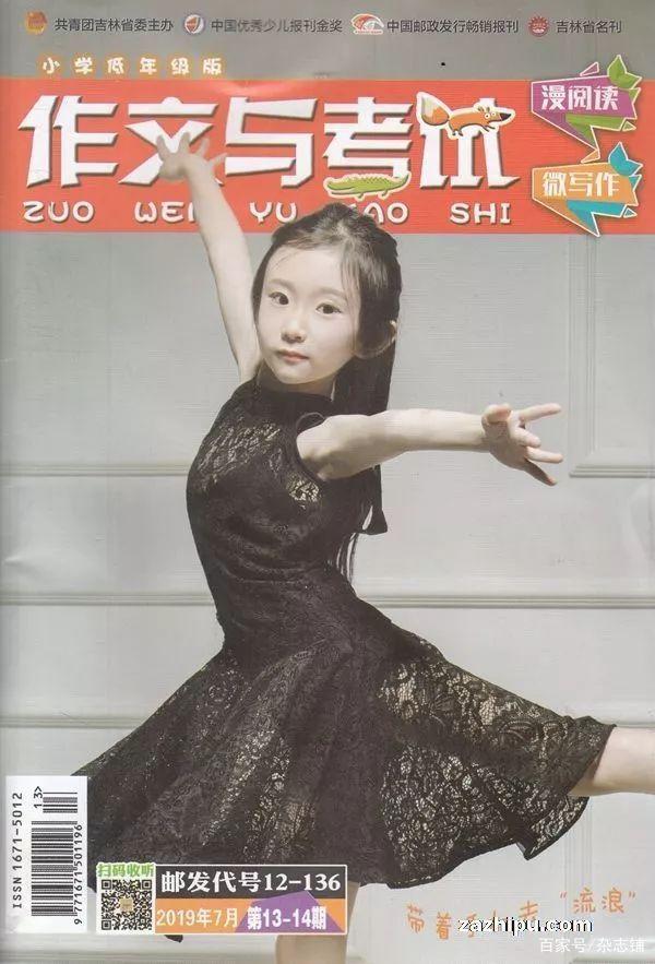从小学到高中,只需这个系列的作文书在手,写作高分就稳了! 1