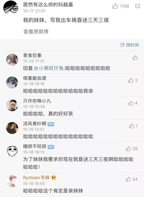 小学作文图鉴 | 为了凑字数，我们编过的故事...你中了几个？ 7
