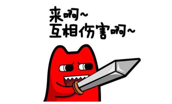 过年被问期末成绩怎么办?小学生作文我的愿望:别让我们彼此伤害 1