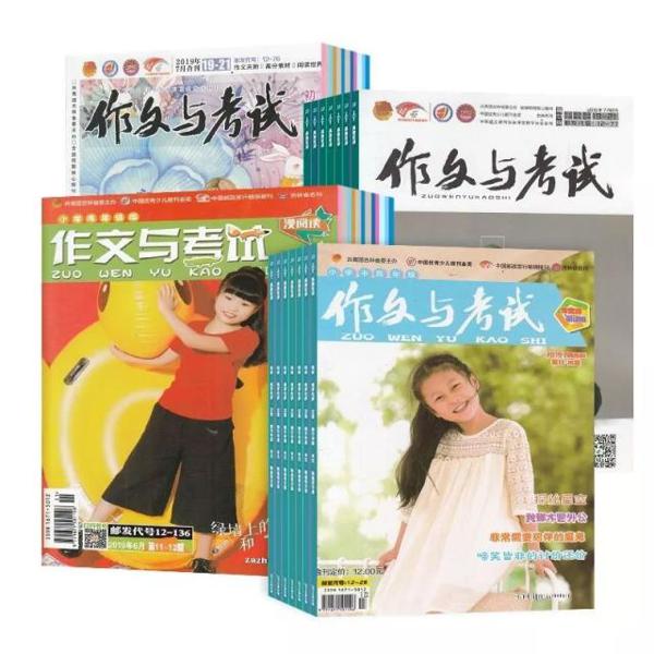 从小学到高中,只需这个系列的作文书在手,写作高分就稳了!