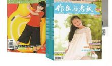 从小学到高中，只需这个系列的作文书在手，写作高分就稳了！