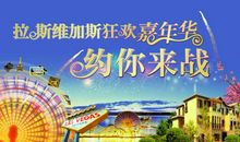 智慧之城 优秀想象作文800字