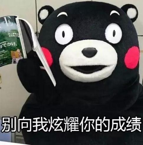 过年被问期末成绩怎么办?小学生作文我的愿望:别让我们彼此伤害 2