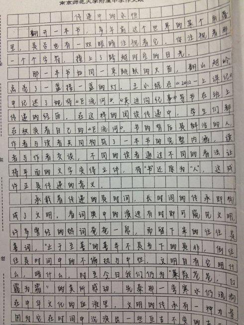 小窗 秋天写景作文400字