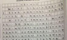 小窗 秋天写景作文400字