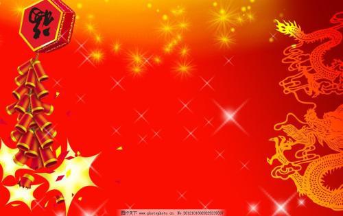 企业喜庆新年祝福语