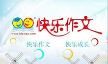 快乐夏令营 小学生游记作文500字