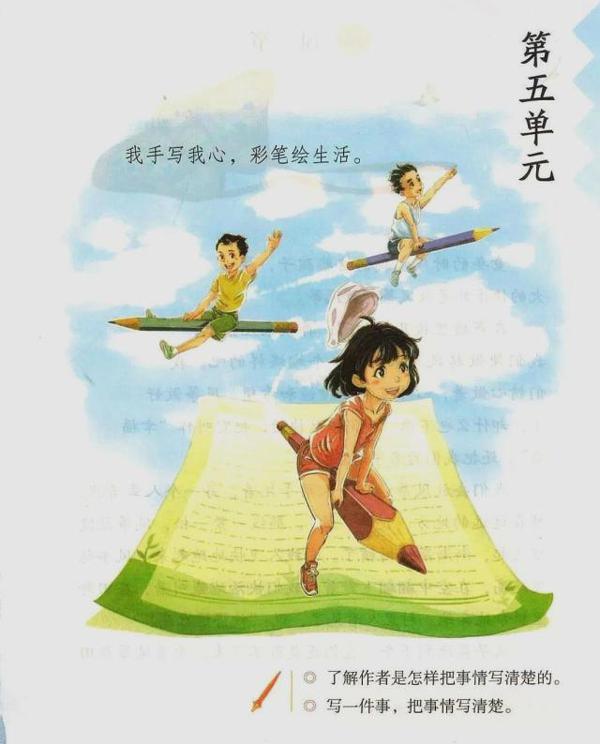 小学四年级两篇习作例文,隐含着一个高格作文绝招
