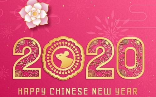 新年甜蜜祝福语