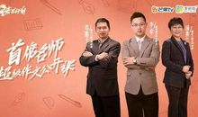 芒果TV独家定制“麦芒计划”名师作文公开课，1月10日重磅来袭