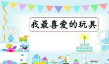 二年级第一次写小作文！把握好这些要点，小学生才能写好！