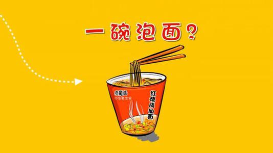 一碗方便面 五年级记事作文600字