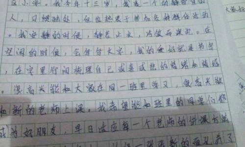 当人沦为马 高中生观后感作文800字