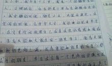 当人沦为马 高中生观后感作文800字