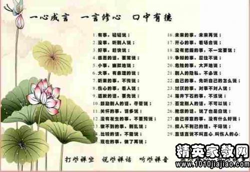 有关生命的名言名句