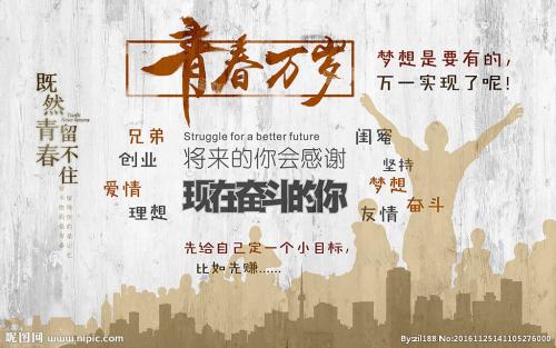 璀璨青春 描写青春的诗歌400字