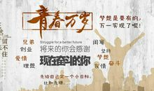 璀璨青春 描写青春的诗歌400字